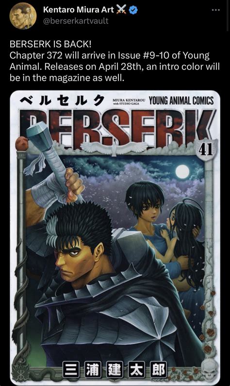 r/Berserk on Reddit: THE WAIT IS OVER! BERSERK。